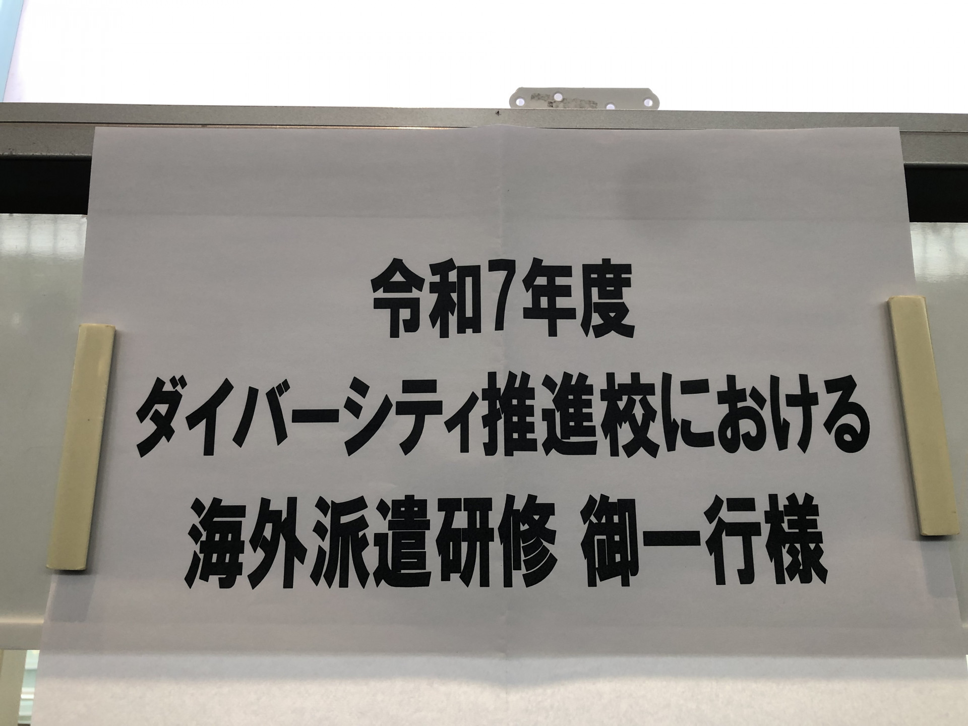 Image - 2025-11-11T202048.056